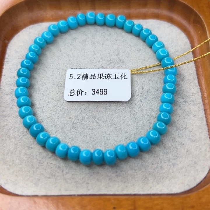 绿松石未镶嵌珠宝半成品