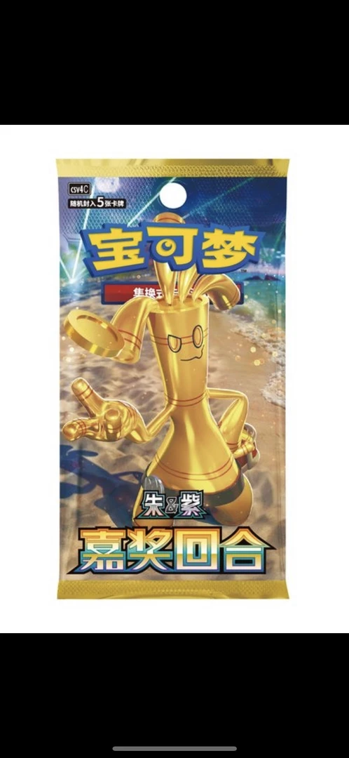 宝可梦推推乐肥+151+p宝可梦卡包