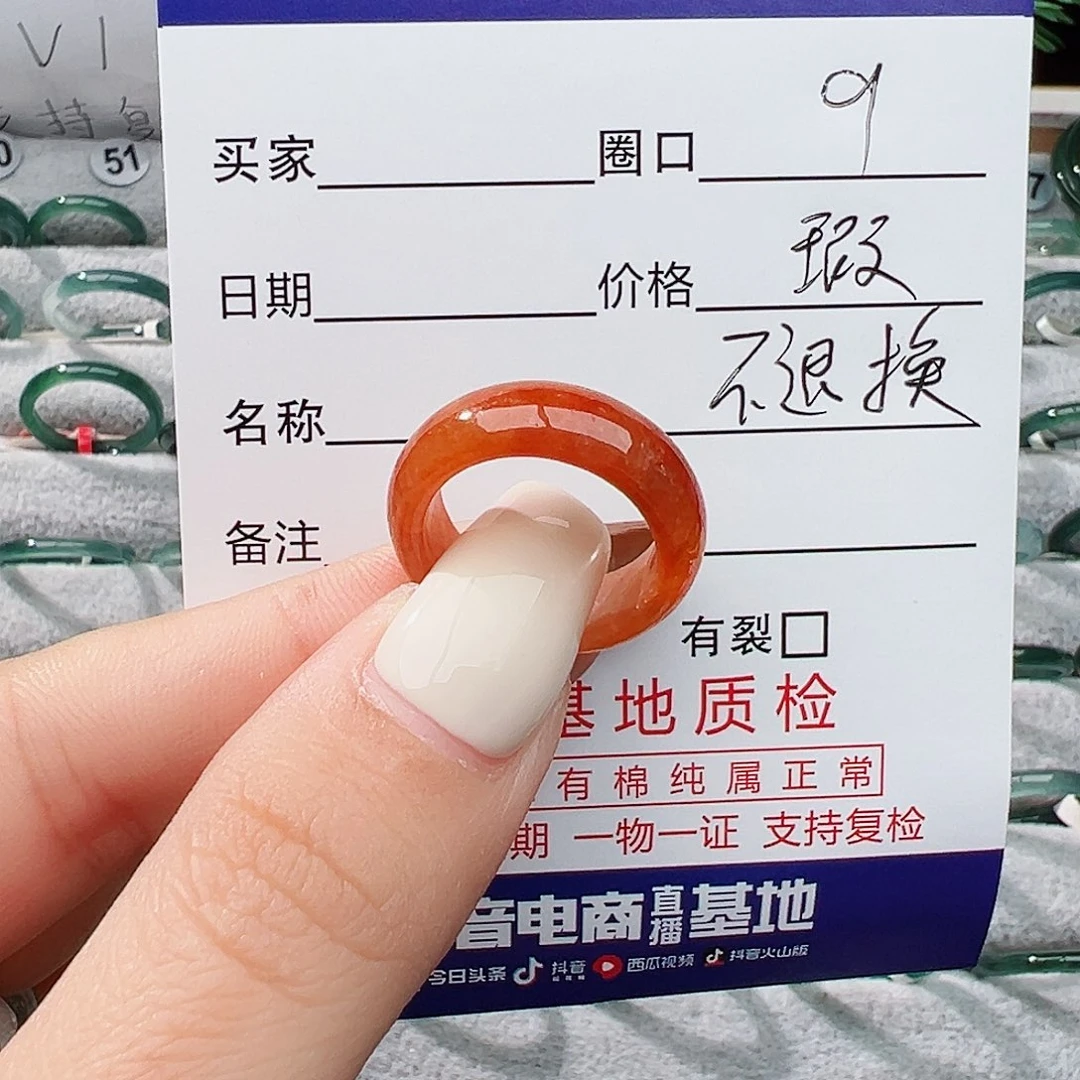 未镶嵌戒指翡翠遥*器翡翠