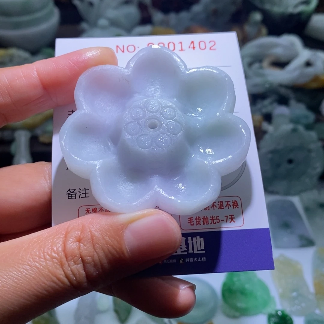 定制翡翠未镶嵌毛货