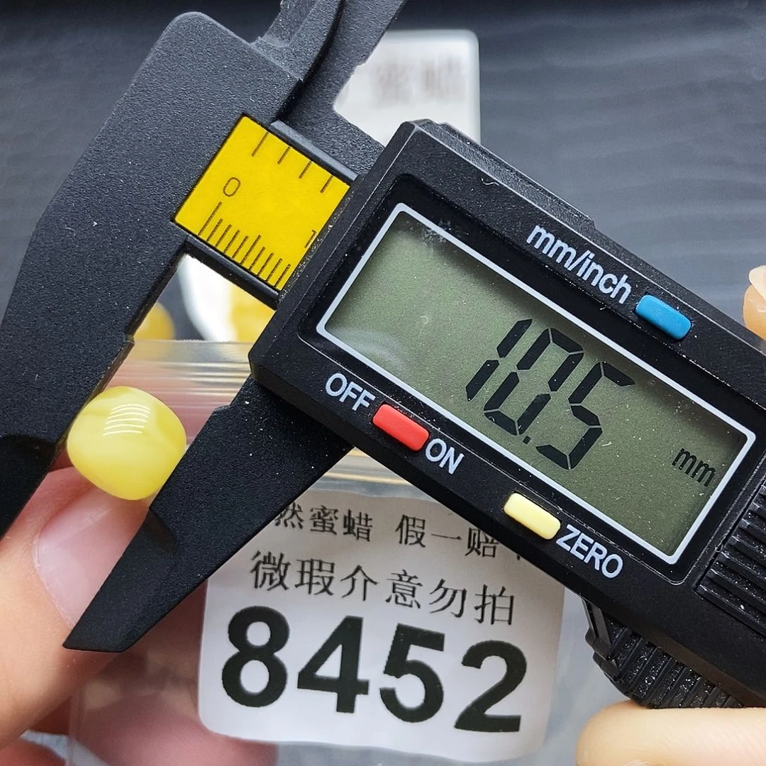 琥珀未镶嵌珠宝奇石8452