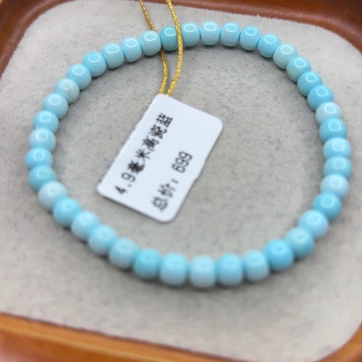 绿松石未镶嵌手链