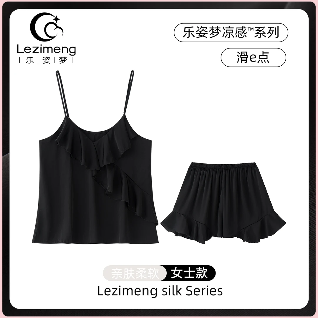 乐姿梦冰丝吊带短裤睡衣女款夏季性感纯欲风凉感防凸点家居服套装