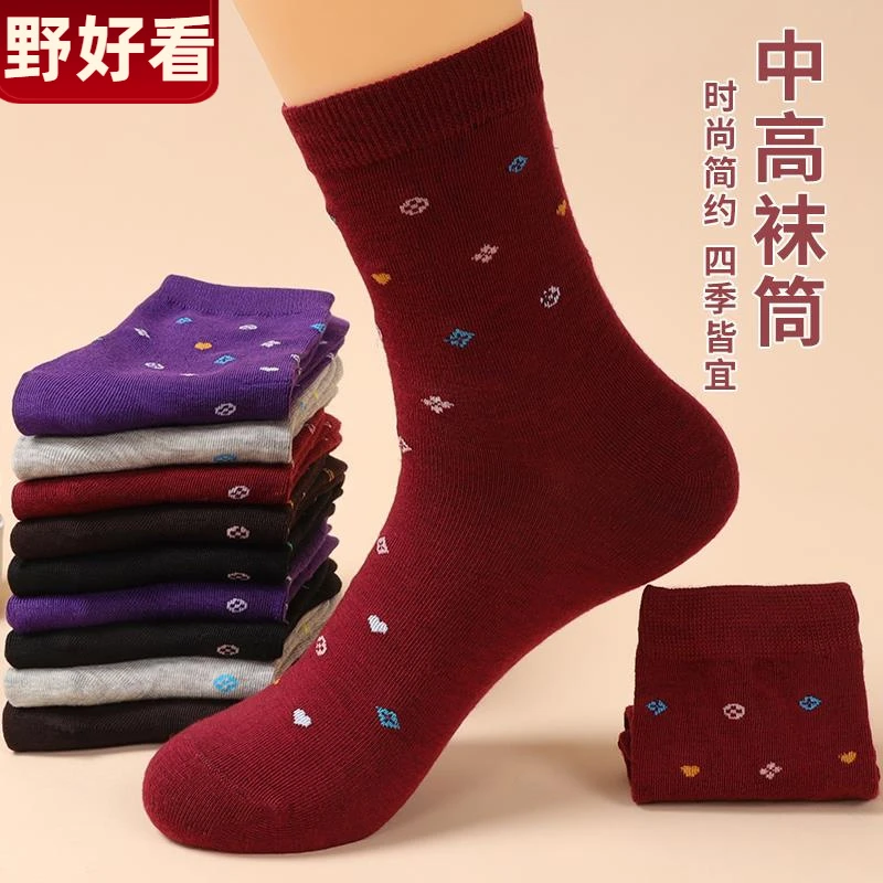 高腰袜子女士妈妈袜中筒袜星星袜中老年老人袜奶奶袜四季棉袜春夏
