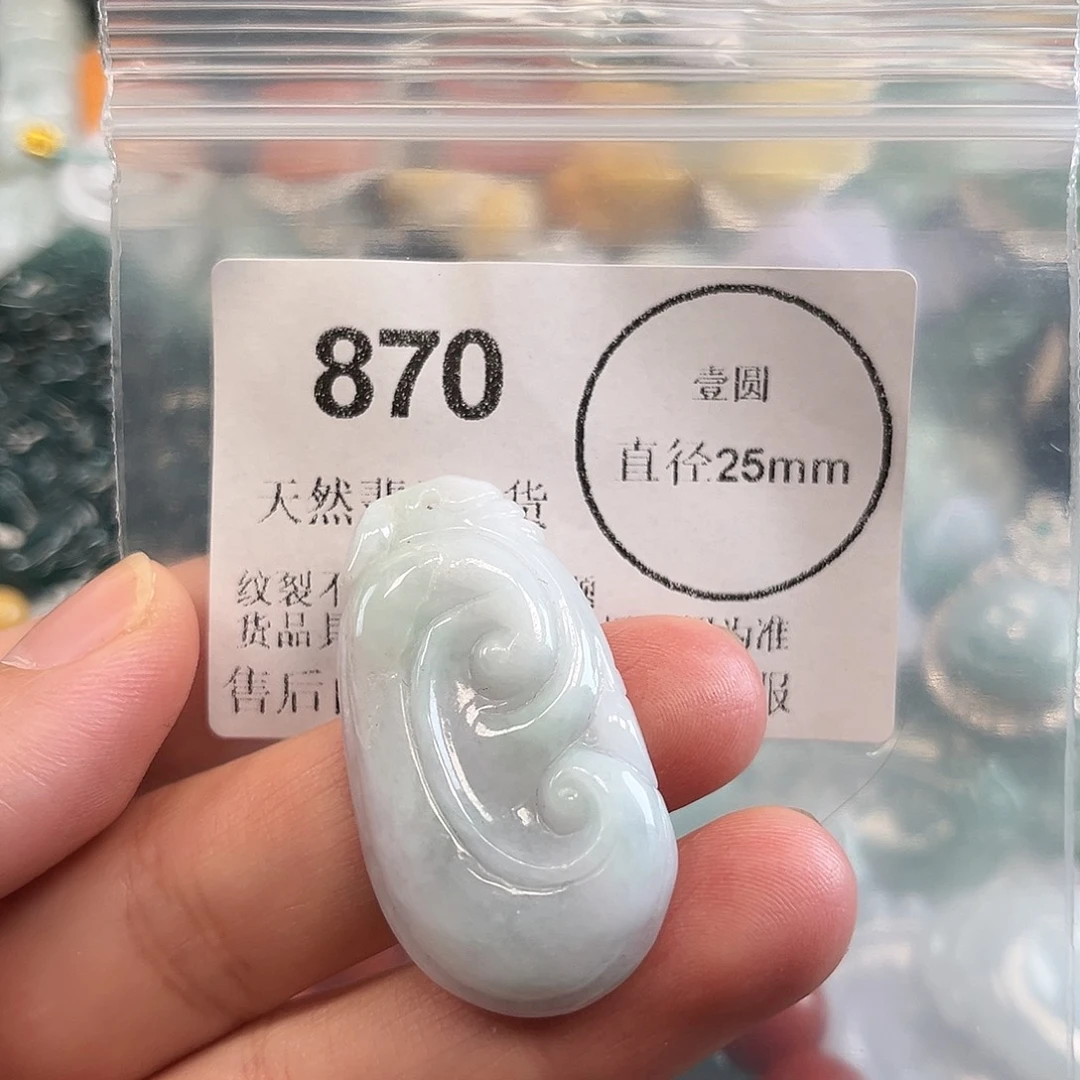 翡翠未镶嵌颈饰哈哈哈