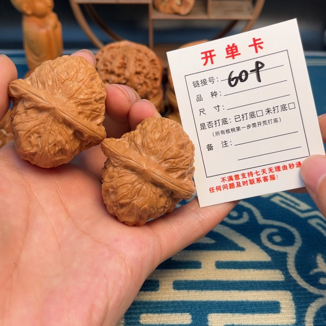 飞***牛吊坠文玩核桃文玩