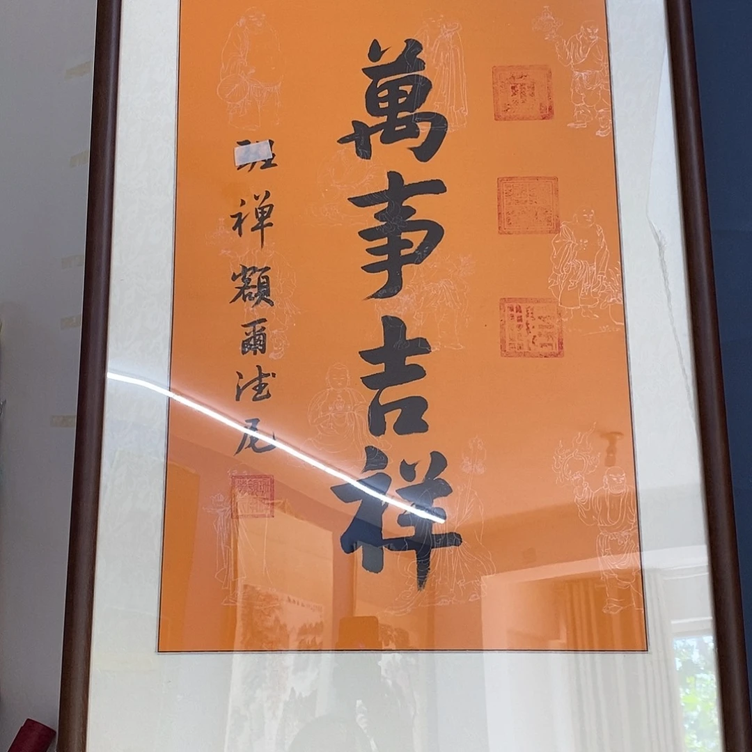 W**。字画画画画画画画画画画