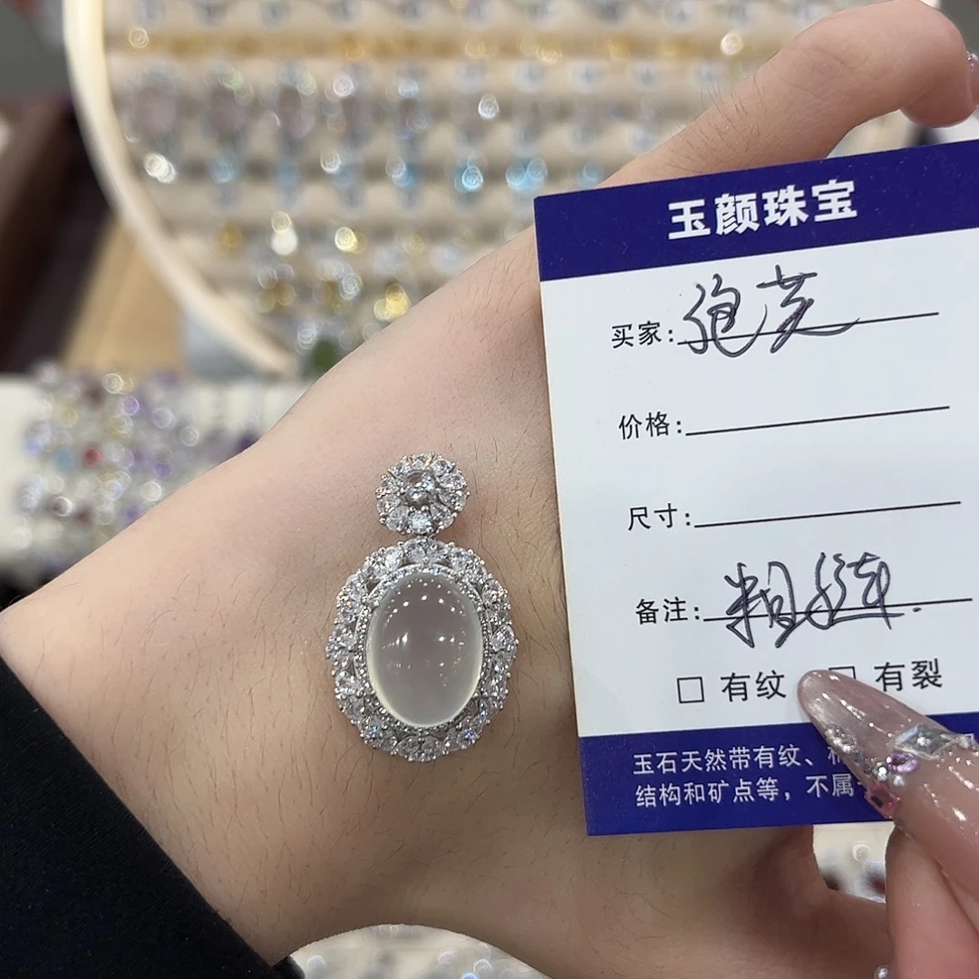 泡****岫玉银S925镶嵌吊坠(赠链)
