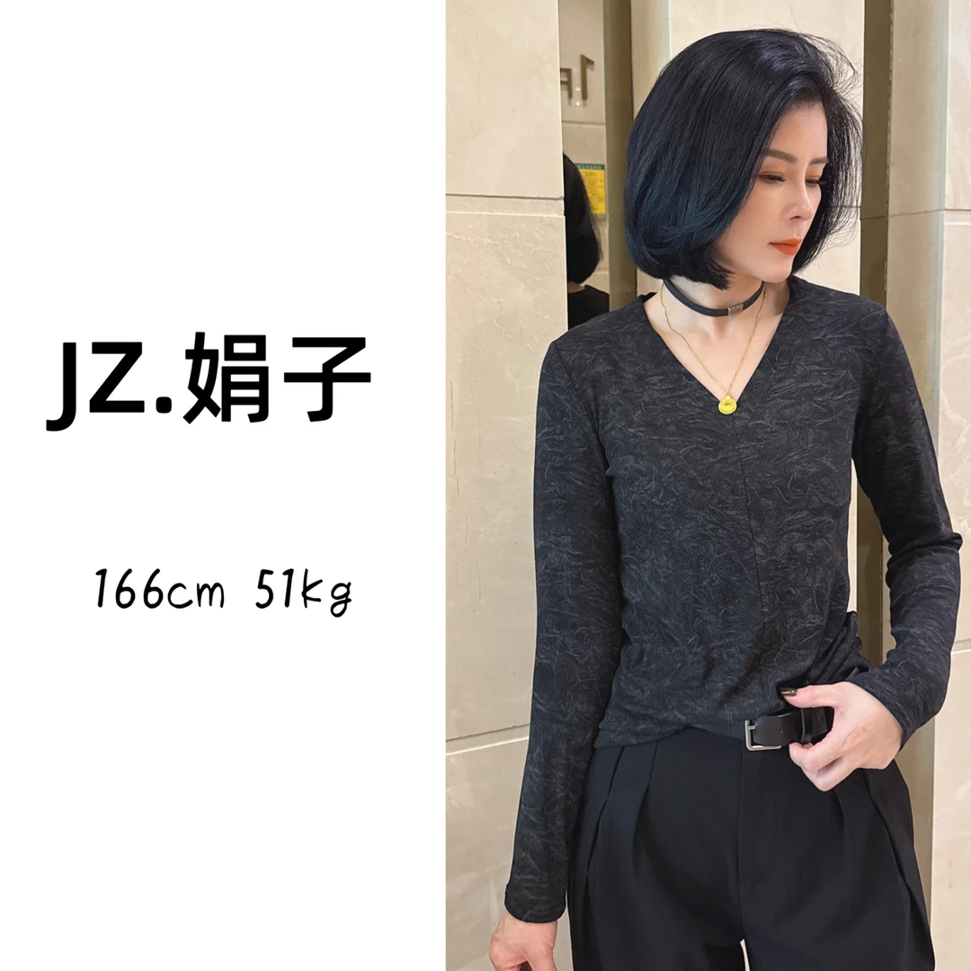 【娟子】早秋新款V领显瘦百搭长袖T恤