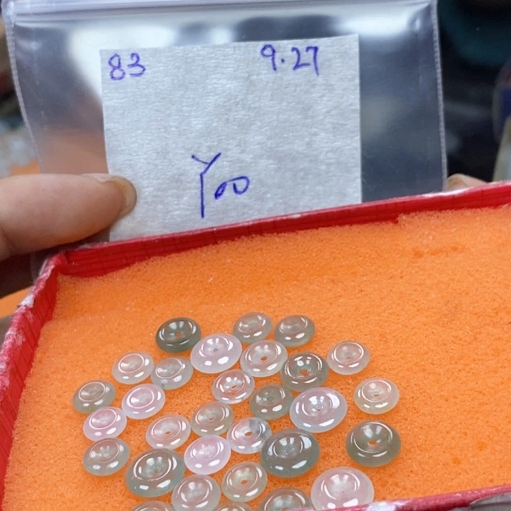 定制翡翠未镶嵌不退