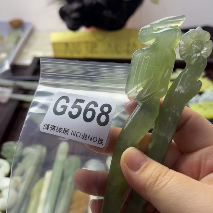 蛇纹石玉发饰合金彩**飞