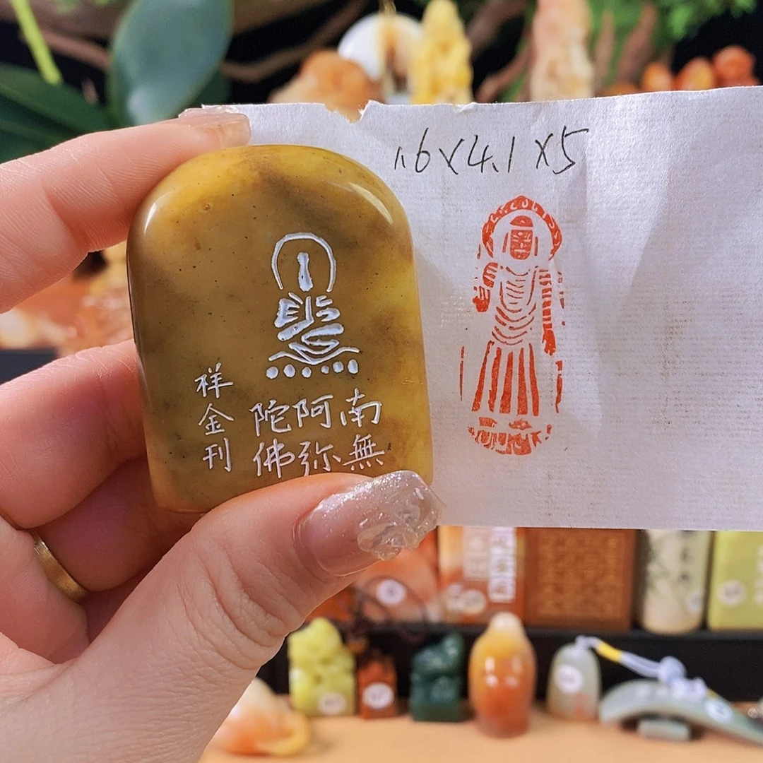 昌化石印石4827手工篆刻作品