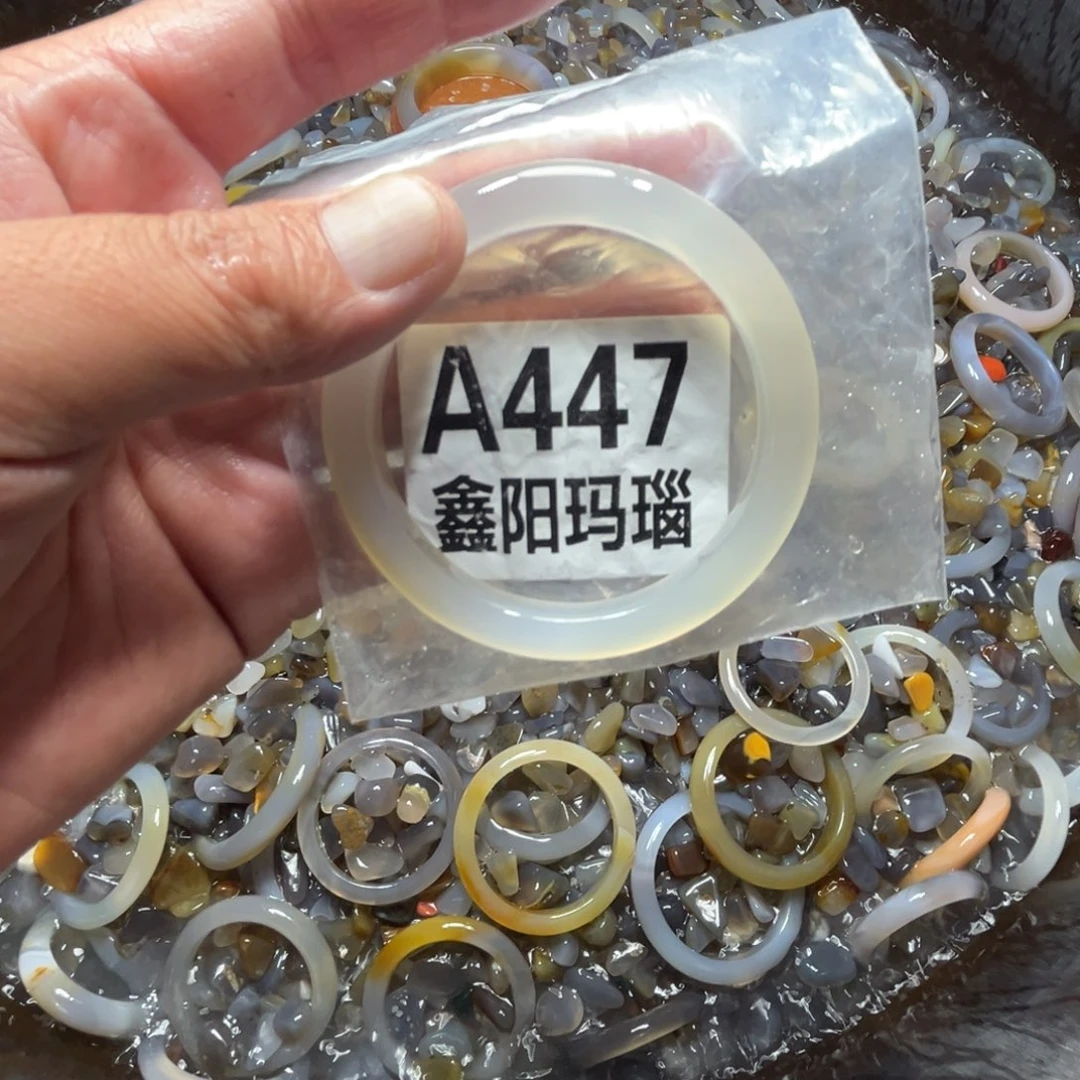 _***_玛瑙/玉髓未镶嵌手镯447