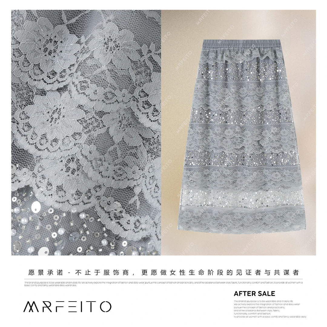 MRFEITO菲爷驾到【佩里月光】蕾丝重工亮片松紧腰半身裙H8Q02X31223