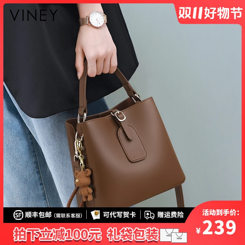 Viney真皮包包女高级感百搭斜挎手提水桶包生日礼物送女友送老婆