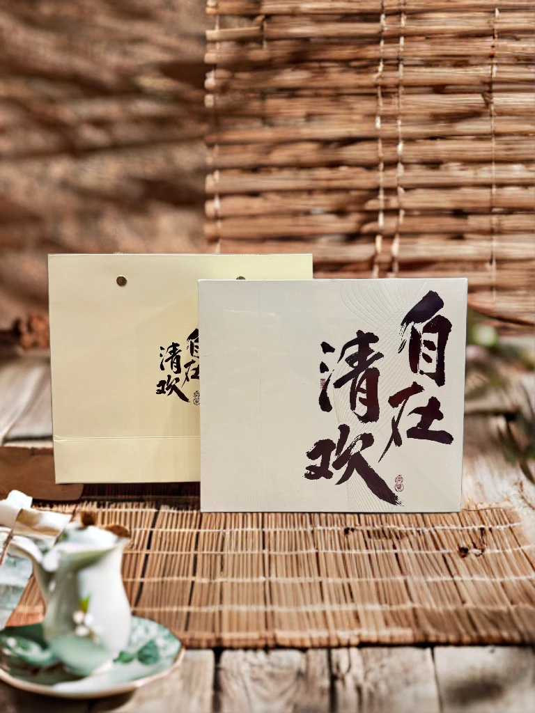 清风自在小泡礼盒装