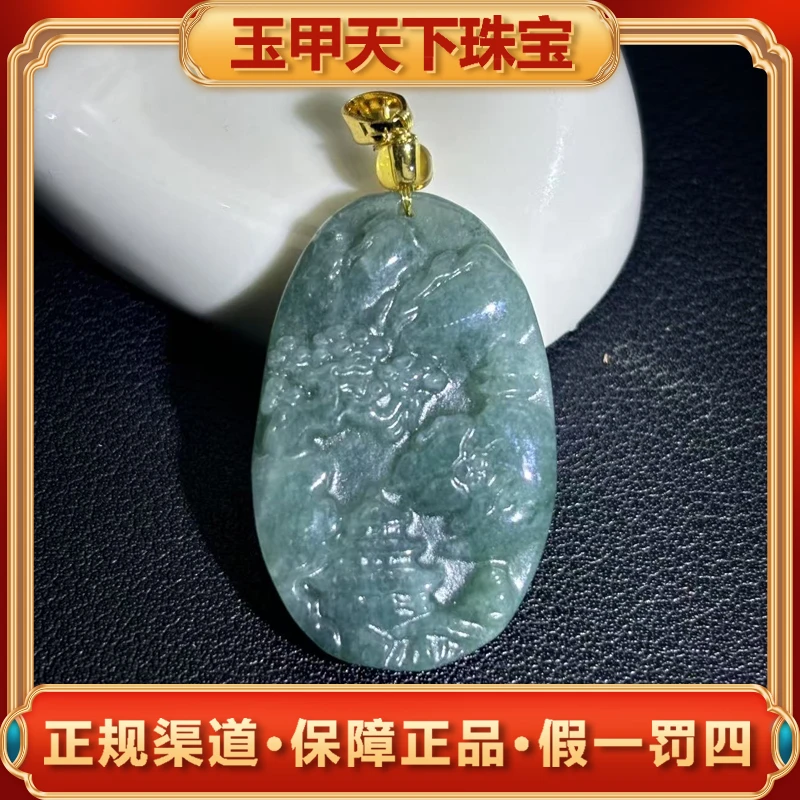 江德洋珠宝A5251蓝钢冰芙蓉A货翡翠山水吊坠-配绳-送礼佳品