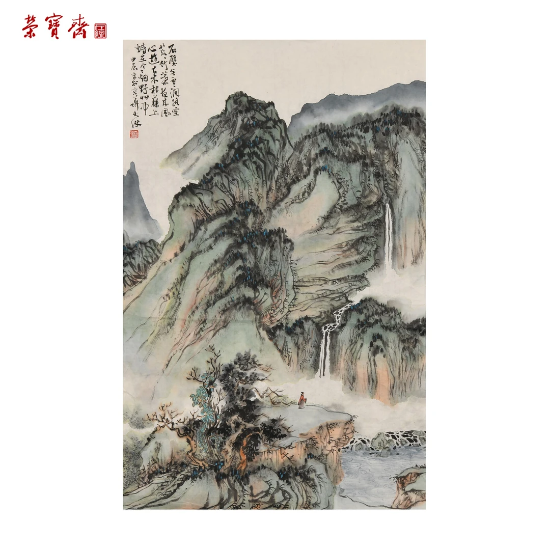 -28（A19630）《观瀑》书画 纸本 69*45cm