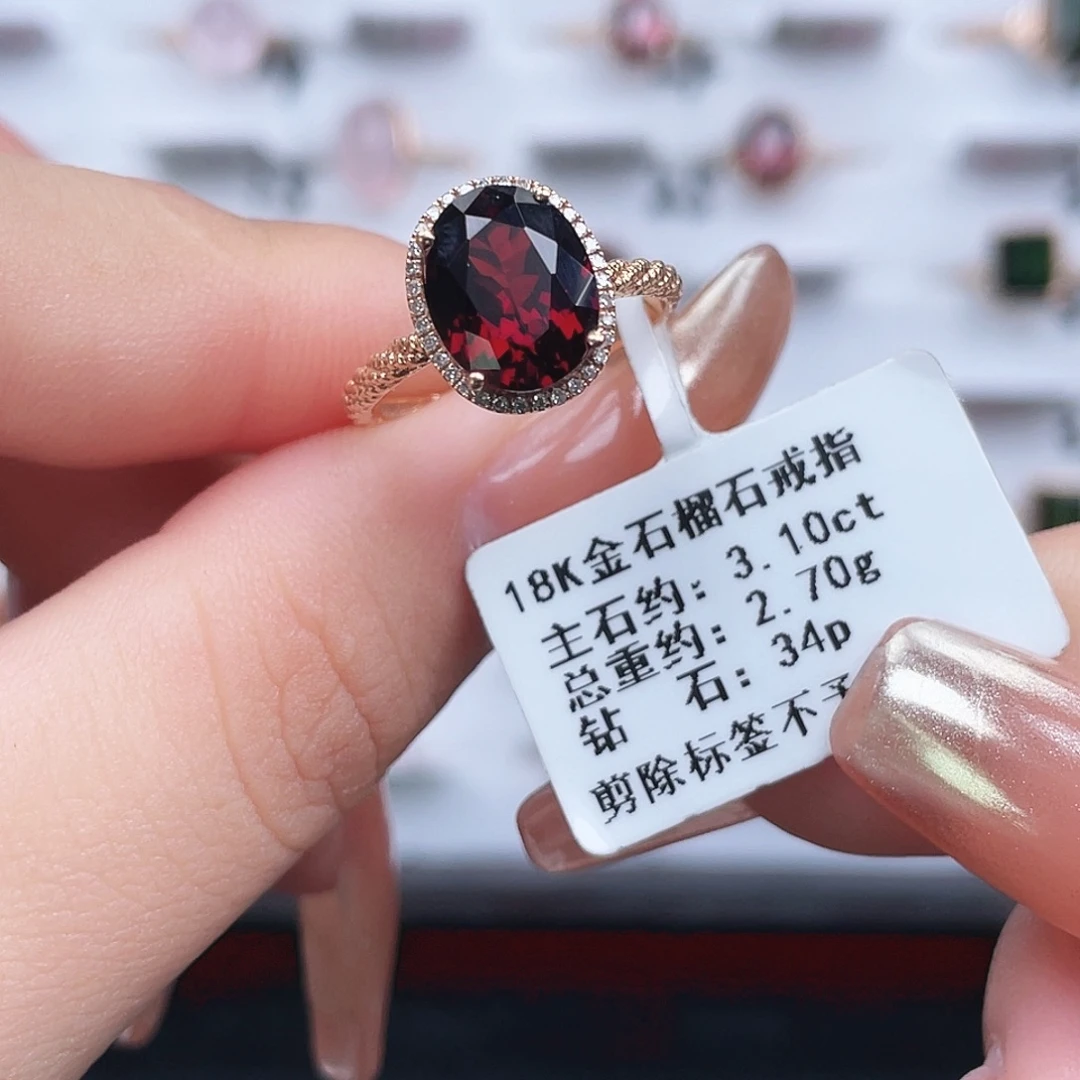 戒指18K金镶嵌石榴石