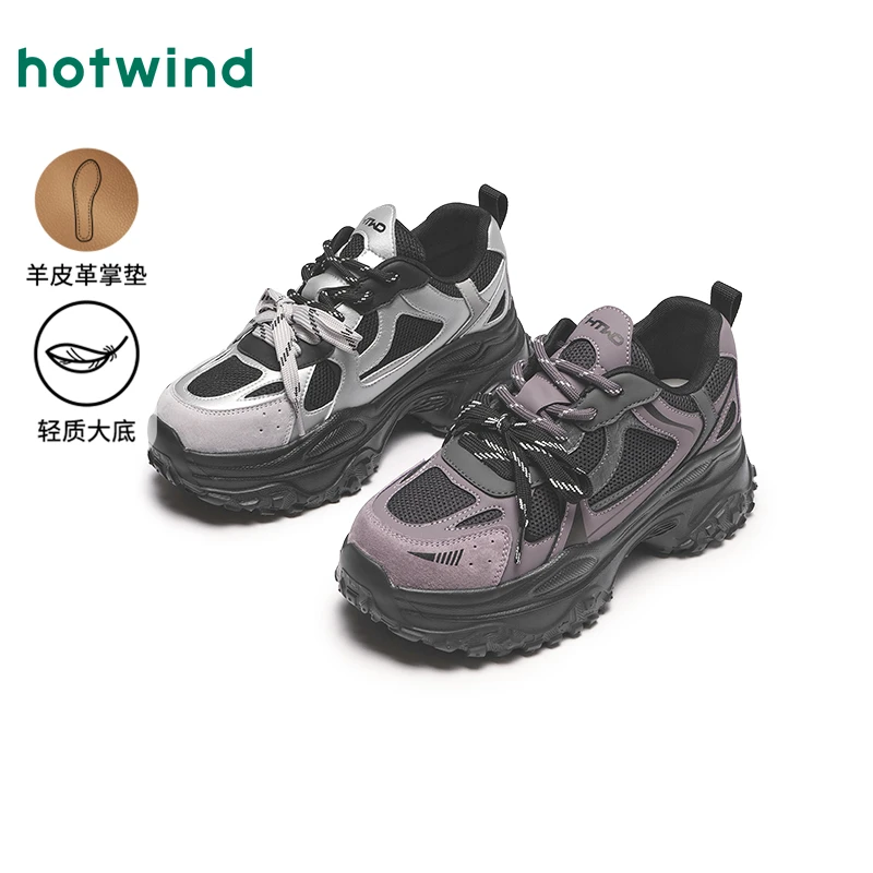 【增高6cm】热风2025年春季复古黑紫拼色老爹鞋小个子单鞋H42W25117