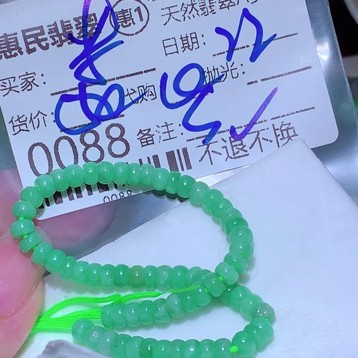 米***姐未镶嵌挂件翡翠fgf
