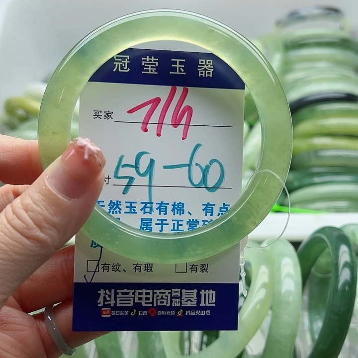 肖***2岫玉未镶嵌蛇纹石玉天然岫玉