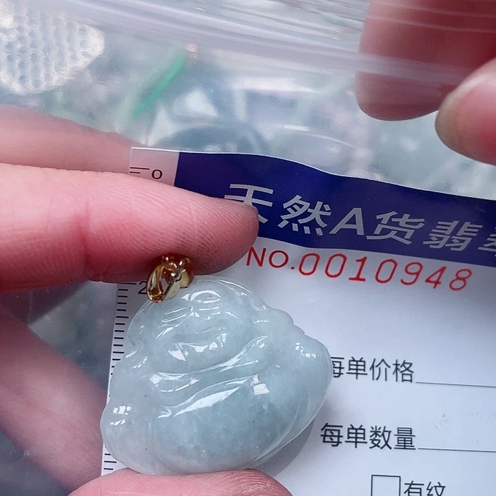 吊坠(赠链)未镶嵌翡翠