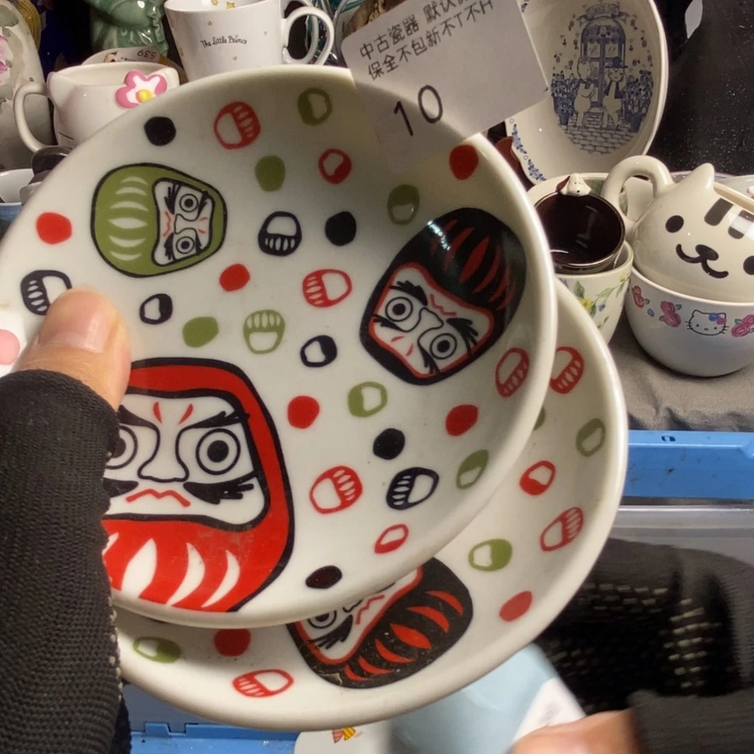 S***A瓷片茶具茶具茶具