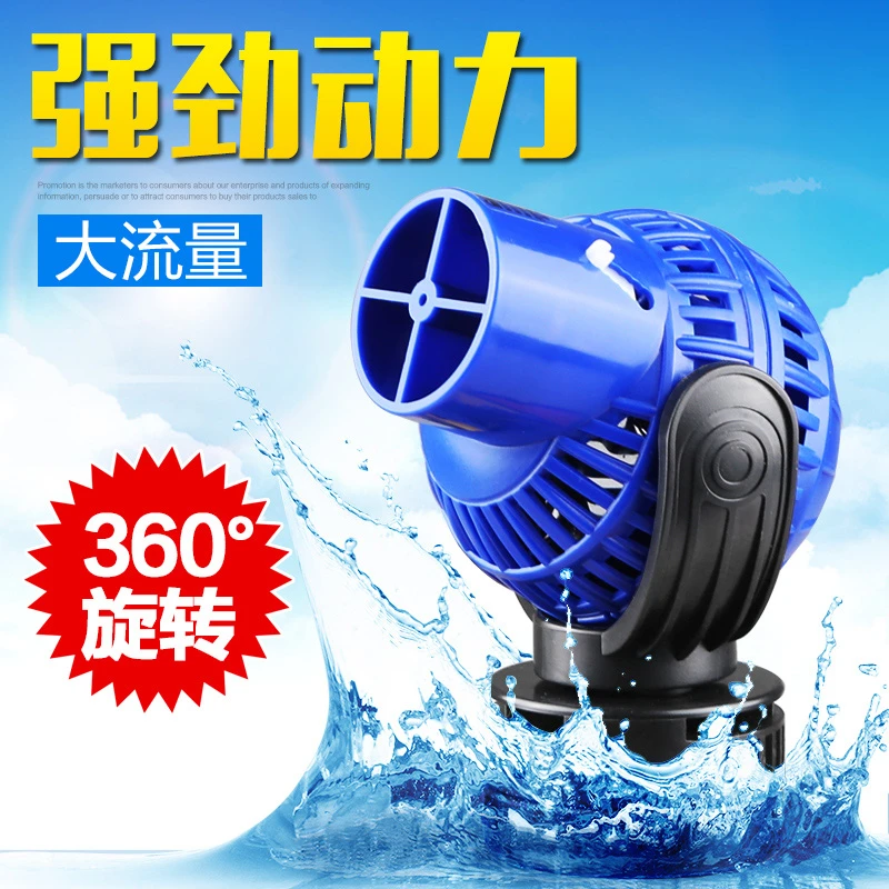 森森造浪泵静音鱼缸冲浪泵打浪吹粪泵小型潜水泵鱼便磁吸抽粪器