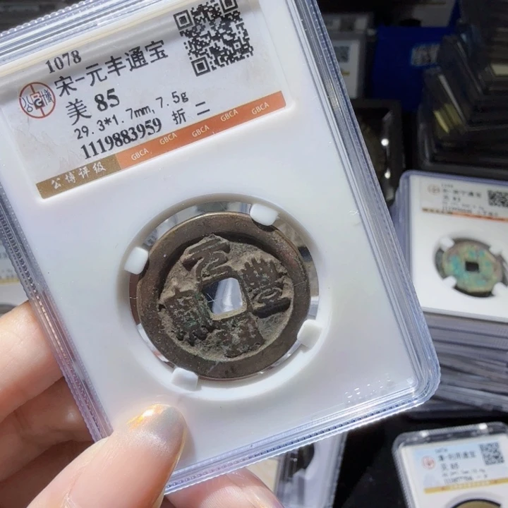 铜As历朝历代，3959