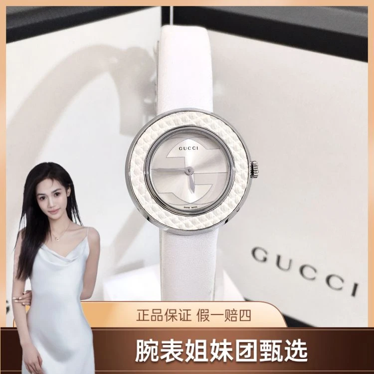 95新/古驰/表径27/S99240903021/[250719CCA]