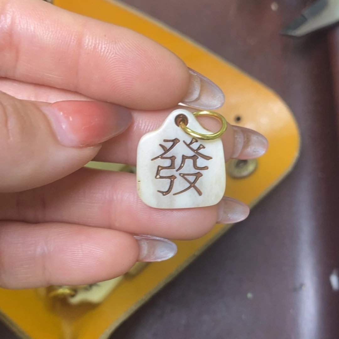 手串/手链驼骨配饰57