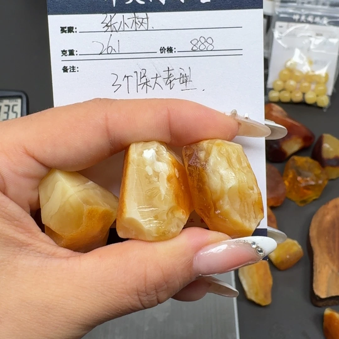 张***树定制琥珀未镶嵌蜜蜡定制