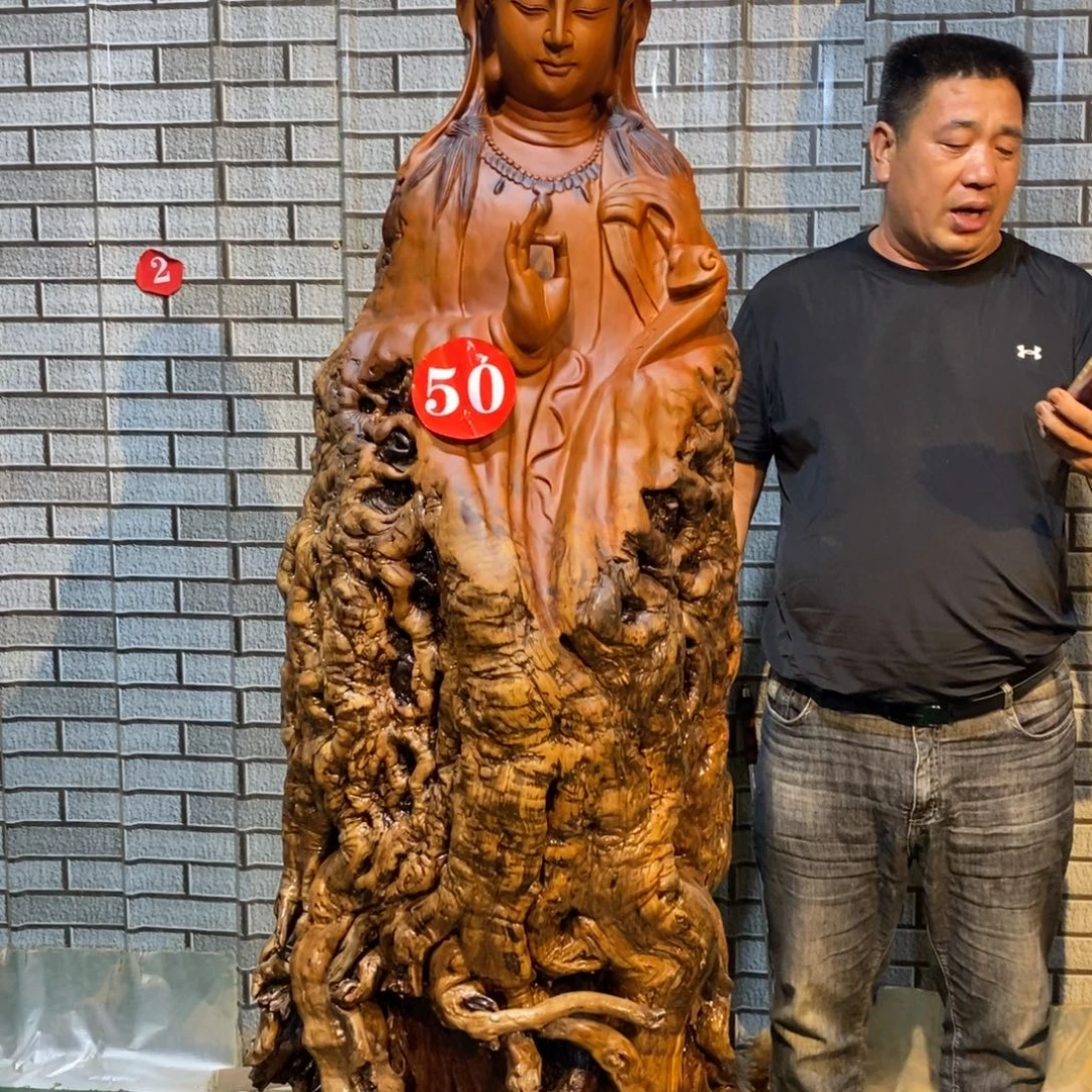 西***炮枣木观音不包入户