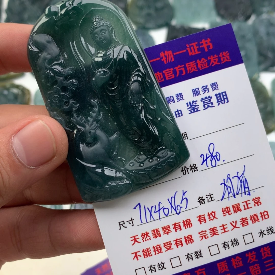 颈饰未镶嵌翡翠阿弥陀佛
