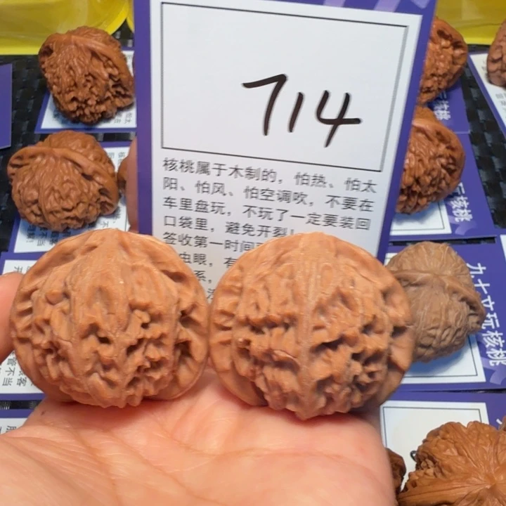 把件文玩核桃714宫灯41