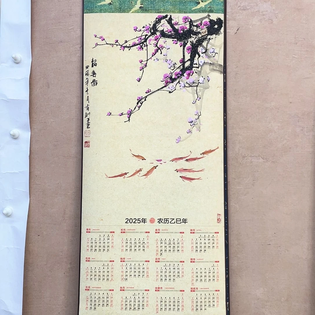 国画手绘国画，重彩山水，李有训，卷轴