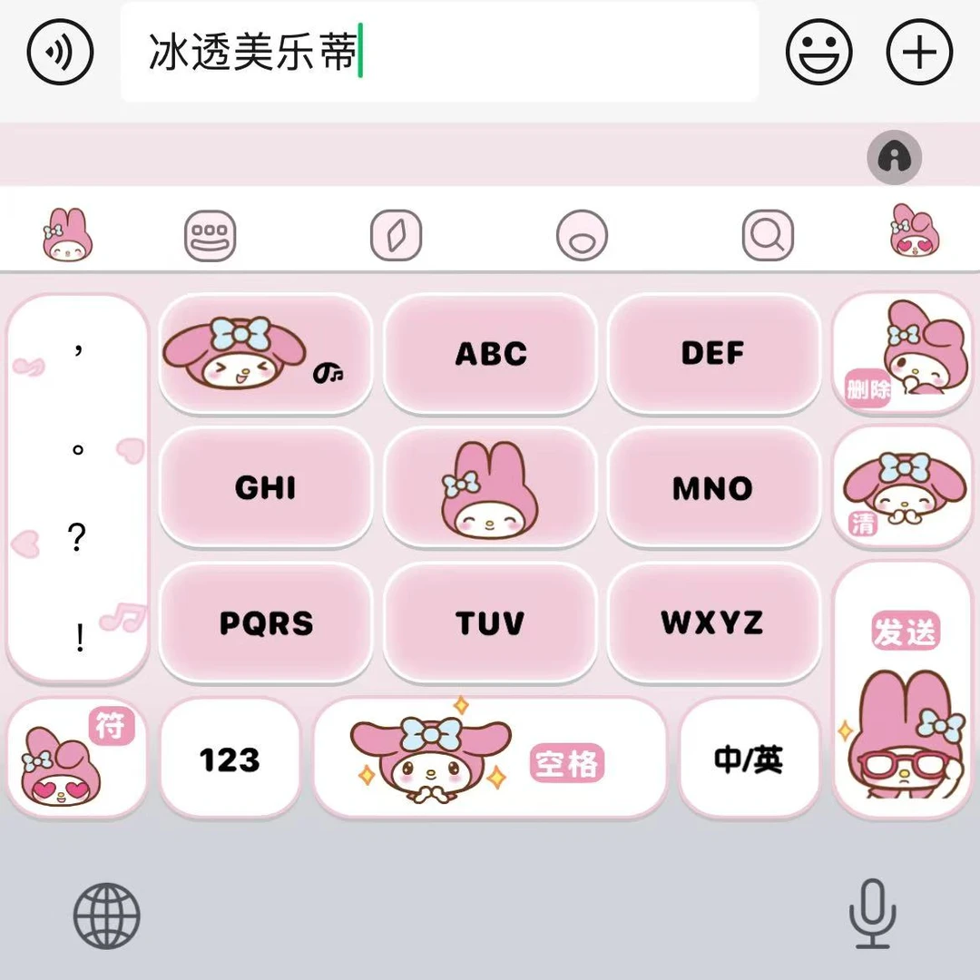 【冰透美乐蒂带壁纸】苹果安卓百度输入法皮肤键盘办公相关服务