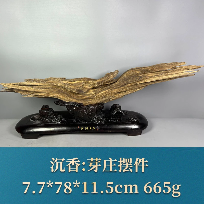 60455 芽庄摆件 沉香