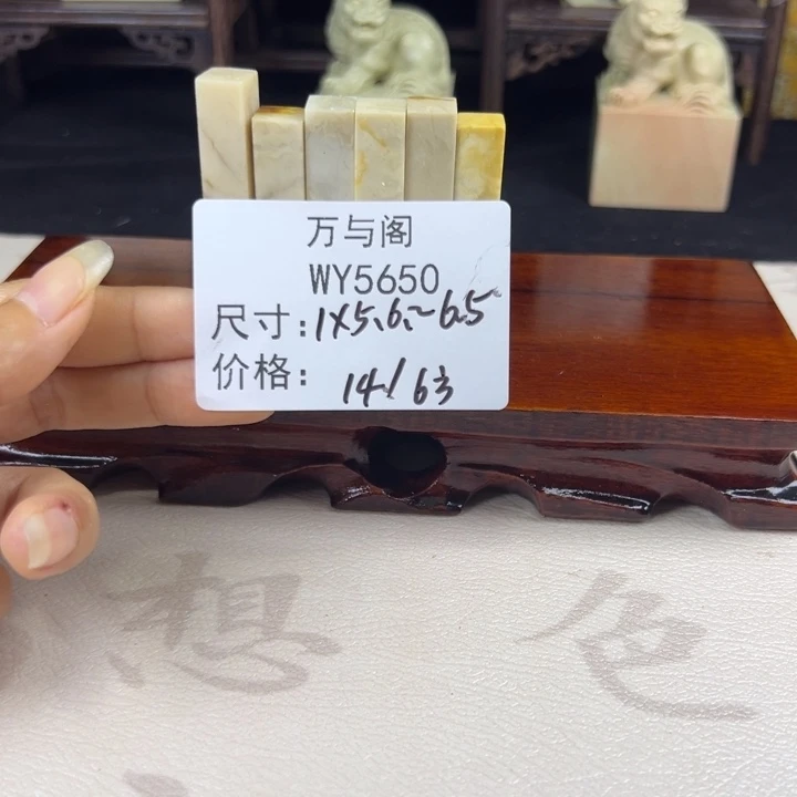 沧***术青田石青田石印章