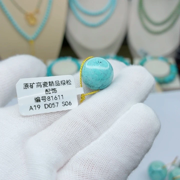 未镶嵌绿松石珠宝奇石