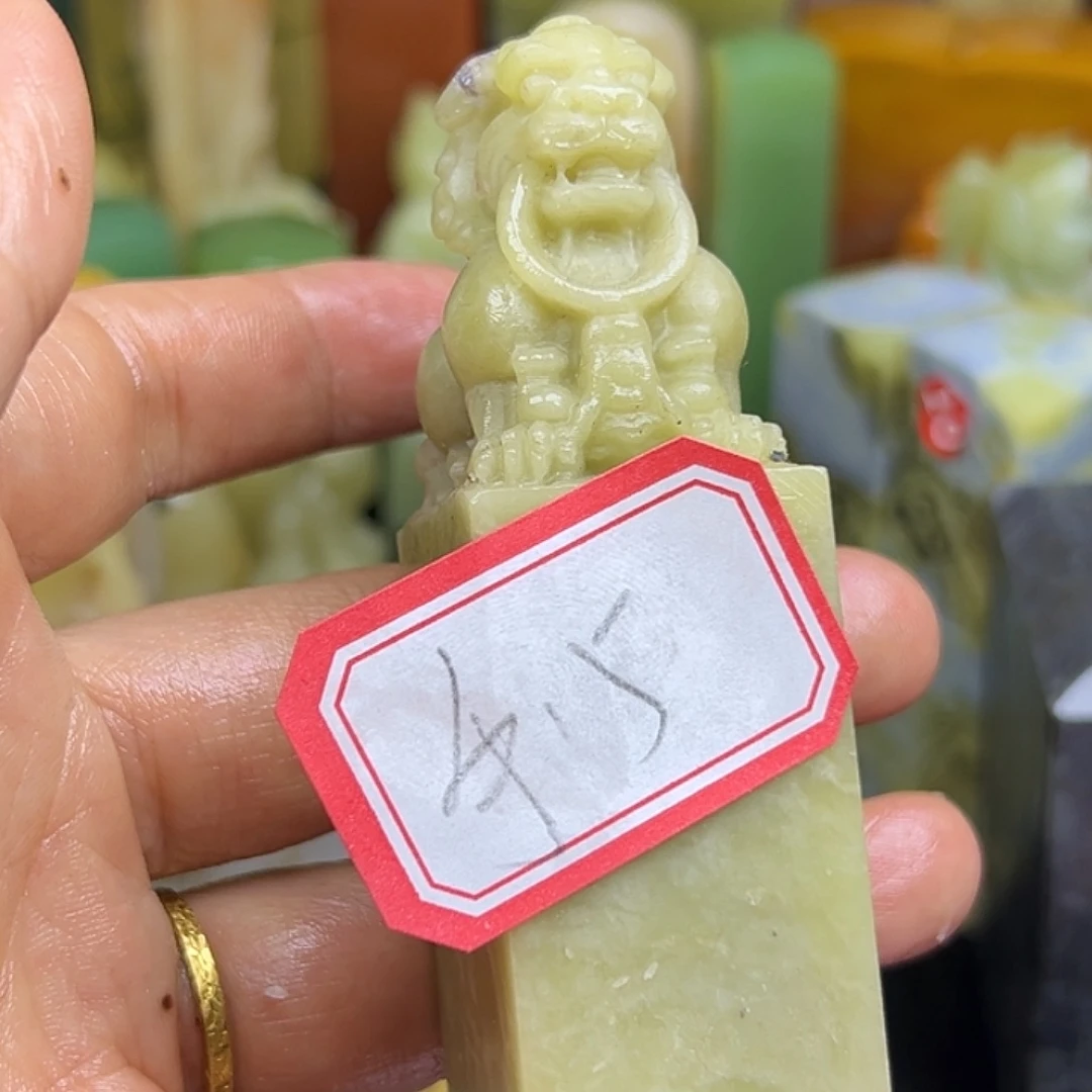 手***福青田石印石老挝等少数