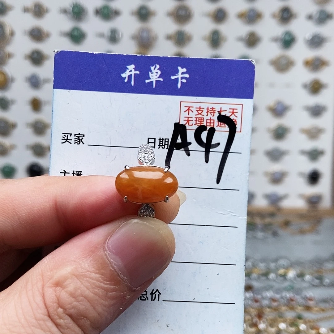 未镶嵌戒指翡翠戒指