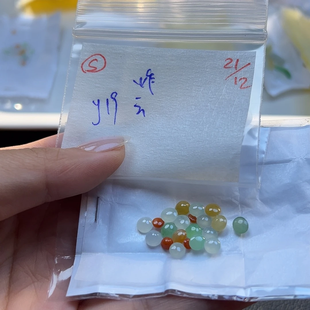 云***人定制翡翠未镶嵌翡翠