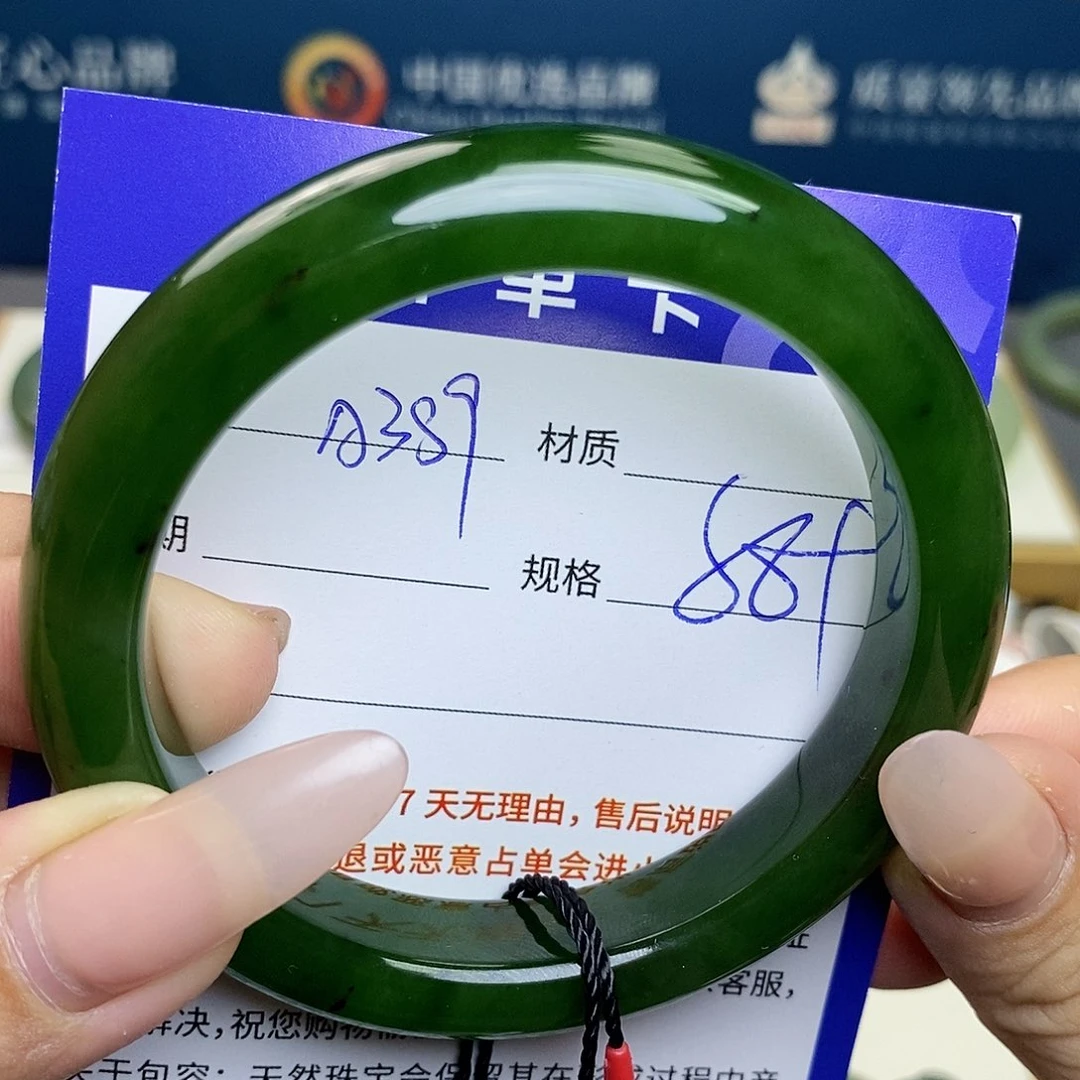 K***a未镶嵌手镯和田玉 Az