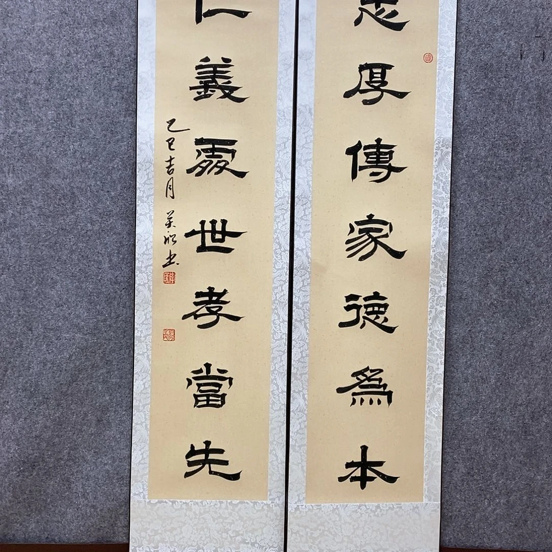 书法书法作品书法作品