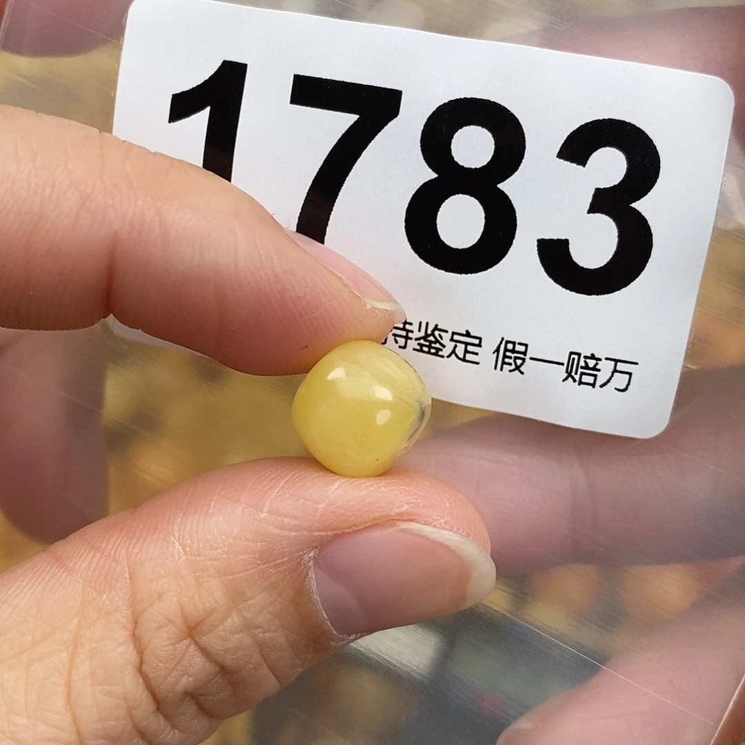 蜜蜡未镶嵌珠宝奇石10.5