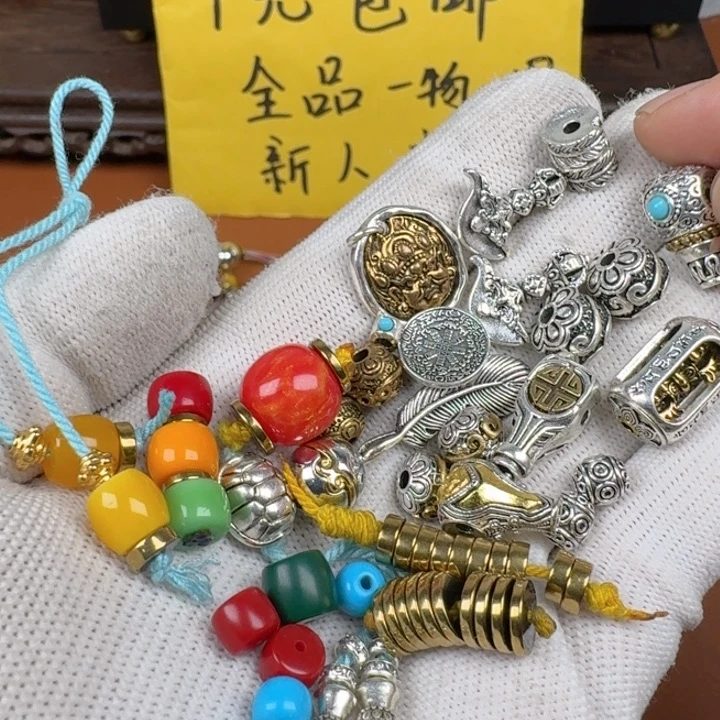 无铜合金文玩配饰帝王套3号