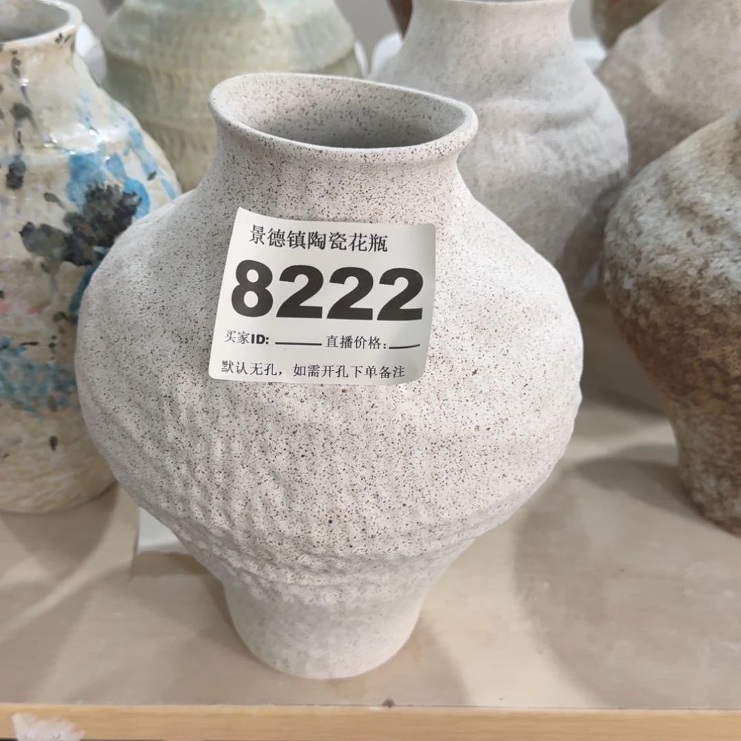 水***凌摆件景德镇高温花瓶编码8222高28口8默认无孔