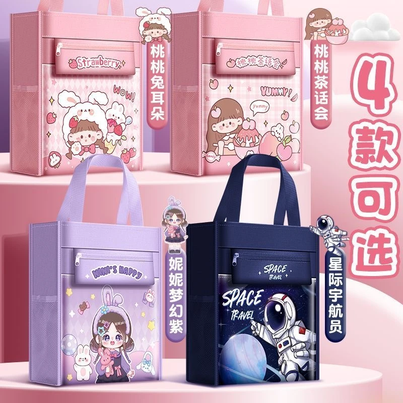 高颜值帆布补习袋学生书袋手提男女补习包手拎补课包美术包文件袋